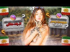 رستا شناسی ( همه چی در مورد من ) 💕