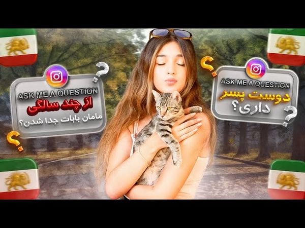 رستا شناسی ( همه چی در مورد من ) 💕