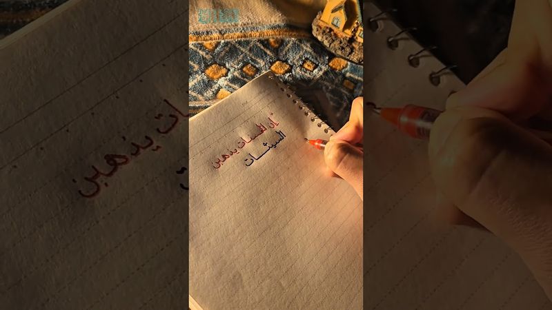 إِنَّ الْحَسَنَاتِ يُذْهِبْنَ السَّيِّئَاتِ | الشيخ محمد صديق المنشاوي | سورة هود