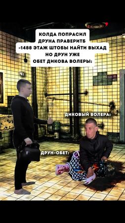 как же так... Пишите свои идеи в комментариях #мурино #жиза #друн