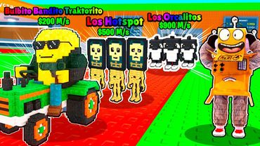 НОВЫЙ СЕКРЕТНЫЙ БРЕЙНРОТ Los Hotspot В ОБНОВЛЕНИИ 🤑 ROBLOX Steal a Brainrot