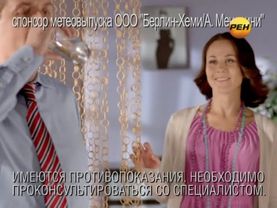 Александра Михайлова - "Новости 24. Погода" (20.03.12)