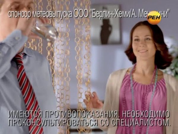 Александра Михайлова - "Новости 24. Погода" (20.03.12)