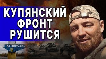 СРОЧНО! ДЕСАНТ НА ЗАПОРОЖЬЕ. В Покровске ЗАХЛОПЫВАЕТСЯ ЛОВУШКА! ЧЁРНЫЙ: ПРИНЯТО ФАТАЛЬНОЕ РЕШЕНИЕ