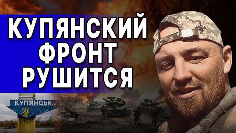 СРОЧНО! ДЕСАНТ НА ЗАПОРОЖЬЕ. В Покровске ЗАХЛОПЫВАЕТСЯ ЛОВУШКА! ЧЁРНЫЙ: ПРИНЯТО ФАТАЛЬНОЕ РЕШЕНИЕ