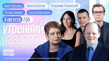 Атомные подлодки США на пути к России. Индия продолжит закупать нефть РФ. Хрущёва, Левиев*, Подвиг