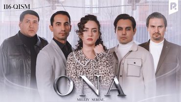 Ona 116-qism (milliy serial) | Она 116-кисм (миллий сериал)