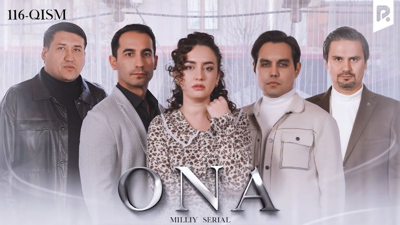 Ona 116-qism (milliy serial) | Она 116-кисм (миллий сериал)