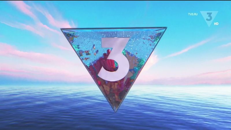 Несколько заставок ТВ3 (2025) [Лето]