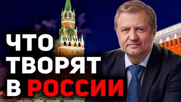 ПРАВИТЬ НЕЛЬЗЯ ГРАБИТЬ: Что выбирает "элита" РФ?