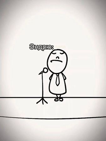 #Всерадиигры #капкут #реки #нилджостен #эндрюминьярд 