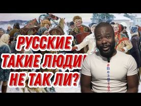 После такого, не понимаю как можно не любить русских