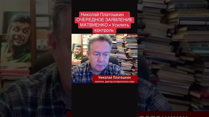 Платошкин про платёжки ЖКХ