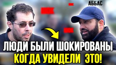 🔥Мусульманин рассказал "кто настоящие Плохие парни?"