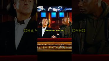 Комментарии Дрисса бесценны😂#фильм #сериал #shorts