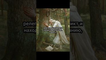 Про новоязычников и из-за чего люди могут себя причислять к тем или иным религиям | ПРО РЕЛИГИИ