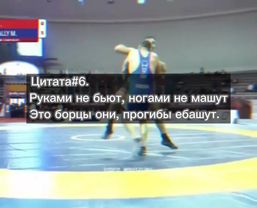 #борцуха🔥🔥🔥#прогиб#красивыеброски#вольнаяборьба#scene1s