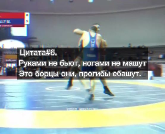 #борцуха🔥🔥🔥#прогиб#красивыеброски#вольнаяборьба#scene1s