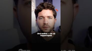 Про Крым и Донбасс. И в чем он не прав?