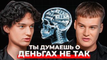 Как делать СОТНИ тысяч $ на продажах в интернете? Семён Гельфенбуйм и Ричард Свищо