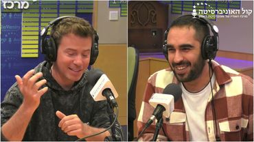 פלאשבק עם תומר אופנר