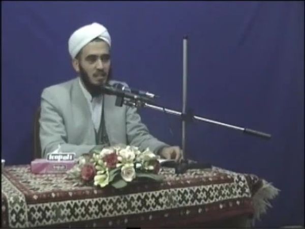 2 Davud Ahun - Rahmani Tafsir Kuranı Kerim