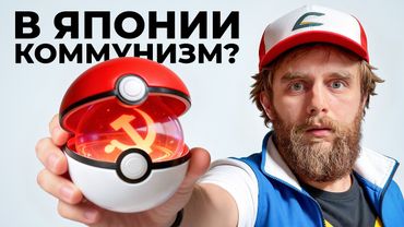 ЧЕСТНО о ЯПОНИИ. АДСКОЕ ПОТРЕБЛЕНИЕ!