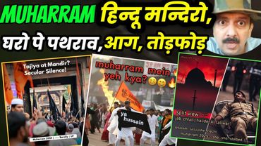 Muharram 2025 viral videos  | Dhol, DJ Song, Karbala Waqia, Qawwali | Muharram UP & Jabalpur Scenes