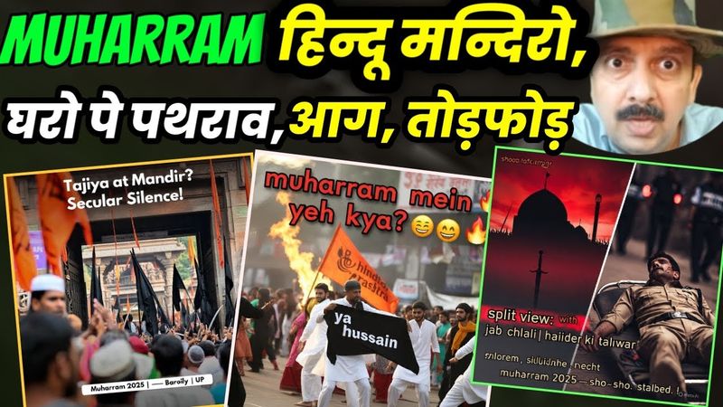 Muharram 2025 viral videos  | Dhol, DJ Song, Karbala Waqia, Qawwali | Muharram UP & Jabalpur Scenes