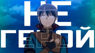 Макото — страшнее всех злодеев | Анализ Лунного путешествия