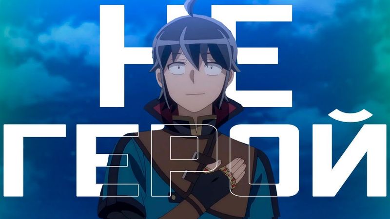 Макото — страшнее всех злодеев | Анализ Лунного путешествия