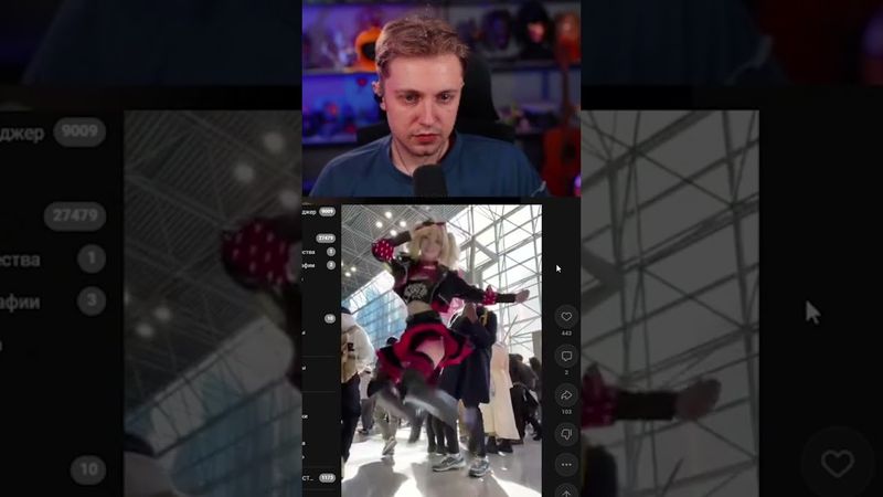 #стинт #стинтик #stint #stintik #твич #twitch #стрим #stintik #нарезки #твичстрим twitch:Stintik