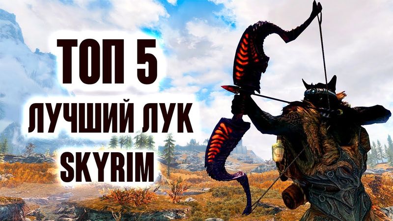 Skyrim - TOP 5 BEST ONION IN SKYRIM + SECRETS!