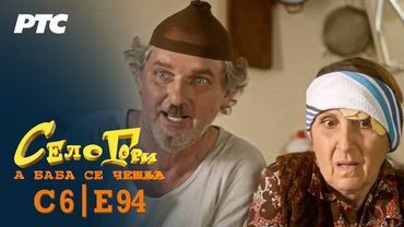 "Plotun" | Sezona 6 - Epizoda 94 | Selo gori, a baba se češlja (domaća serija)