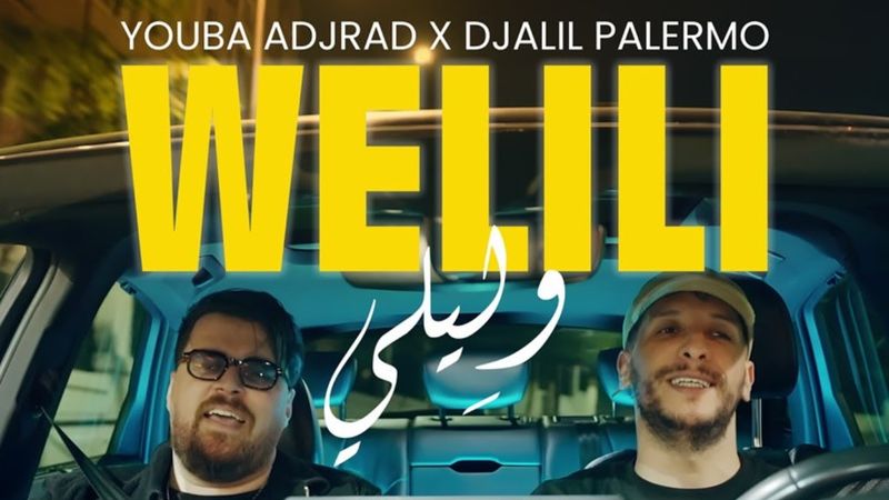 Youba Adjrad x Djalil Palermo – Welili وليلي (official music video 2025)