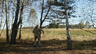 Форма Бесконечности