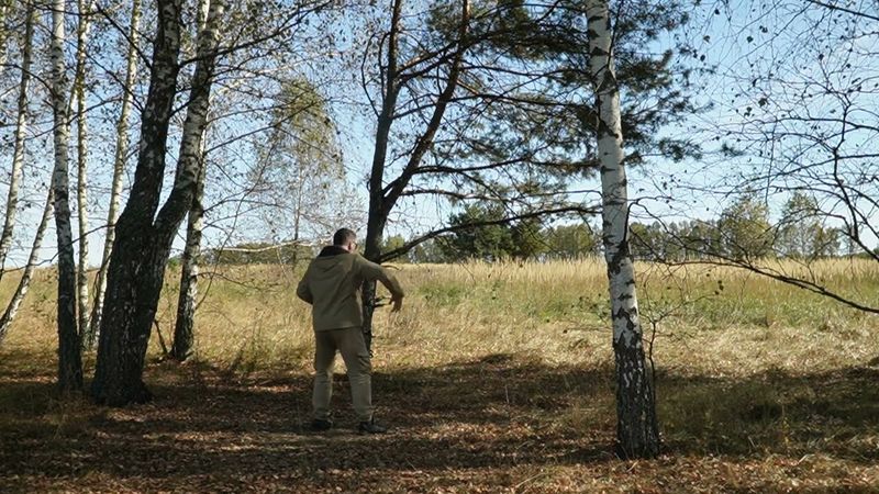 Форма Бесконечности