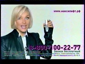 Рекламный блок (НТВ, 04.01.2014)