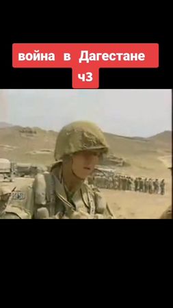 #война #молодые #ребята #рекомендации