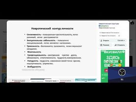 Мы почти не умеем разговаривать с детьми, потому что мы невротики.  Психолог Марина Линдхолм