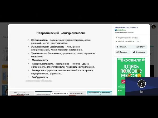 Мы почти не умеем разговаривать с детьми, потому что мы невротики.  Психолог Марина Линдхолм