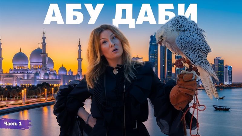 Ich habe ein 2.500 $ Lamborghini-Huhn in Abu Dhabi gegessen! 🐔