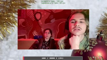 НОВОРІЧНЕ ЗВЕРНЕННЯ ЗАКРИТЕ СУСПІЛЬСТВО