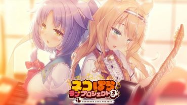『ネコぱら ラブプロジェクトVol.3』OP映像　Nekopara Love Project Vol.3 – Opening Movie
