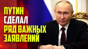 Путин проводит совещание с членами Правительства -  ПРЯМАЯ ТРАНСЛЯЦИЯ