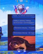 pubg ♥️♥️♥️