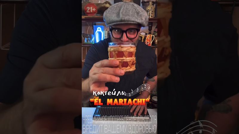 Барный Инвентарь для дома! Что понадобиться? #обзор #новыйрецепт #рецепт