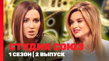 СТУДИЯ СОЮЗ: 1 сезон | 2 выпуск @TNT_shows