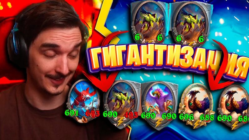 ГИГАНТСКИЕ ЖЫВОТНЫЕ ЗА ПАРУ ХОДОВ!