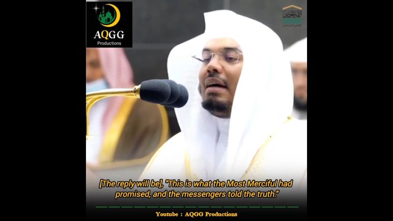 Stunning Recitation | Sheikh Yasser al-Dosari | #ياسر_الدوسري #trending #viralshorts